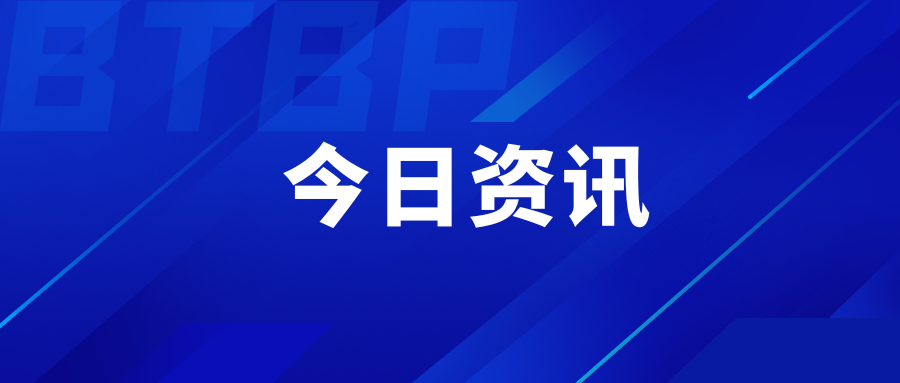 祝賀！天壇生物旗下蓉生靜丙?榮獲四川省消費(fèi)品工業(yè)“三品”標(biāo)桿首批認(rèn)證